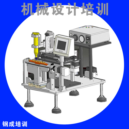 SW機(jī)械設(shè)計(jì)